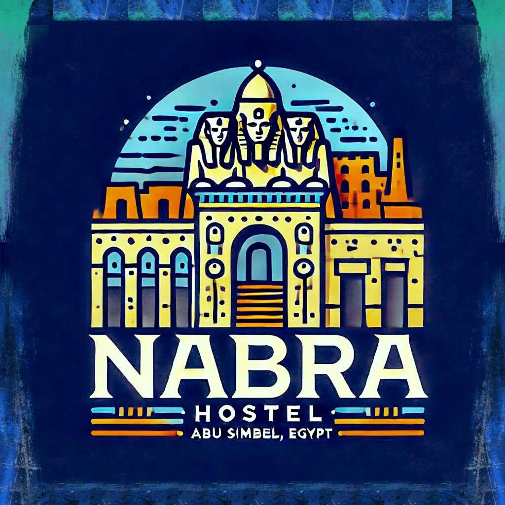 Nabra Διαμέρισμα Αμπού Σίμπελ Εξωτερικό φωτογραφία